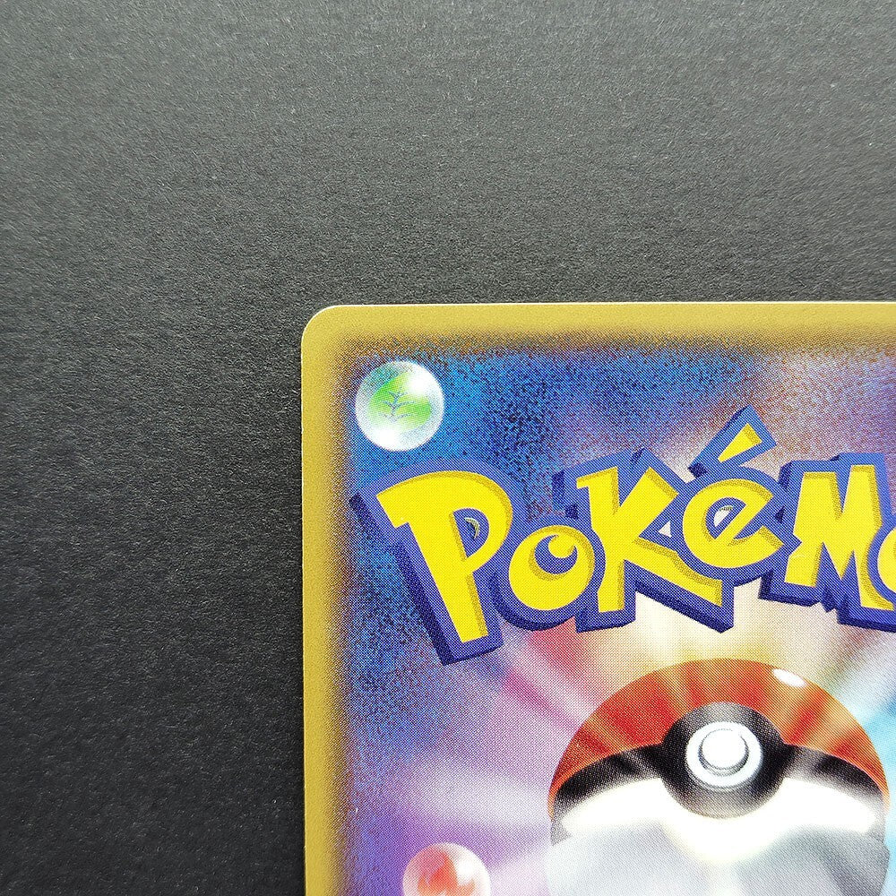 Rayquaza EX XY CoroCoro Comic Promo 123/XY-P Holo LP 2015 Japanese Pokemon Card