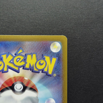 Umbreon ex SAR sv8a Terastal Festival 217/187 NM 2024 Japanese Pokemon Card