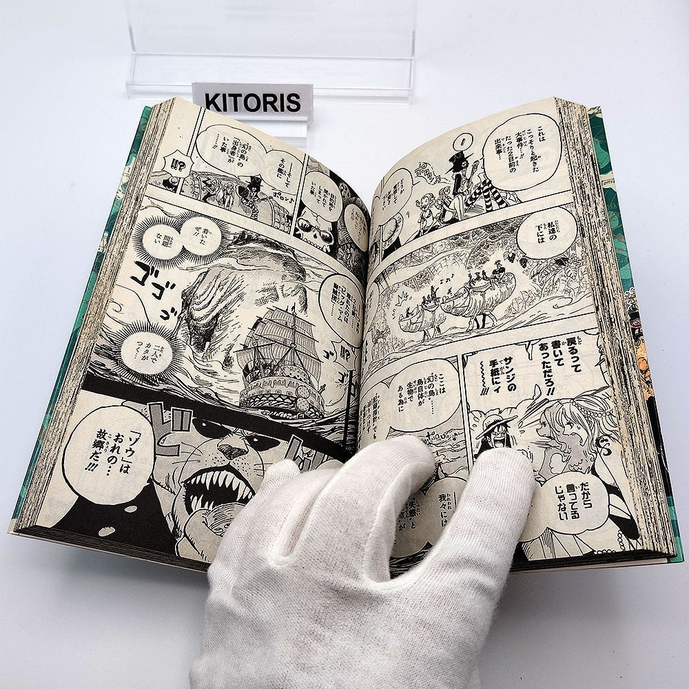 One Piece 1st Printing Vol 81 First Edition Shohan Manga Japanese 2016 Jump