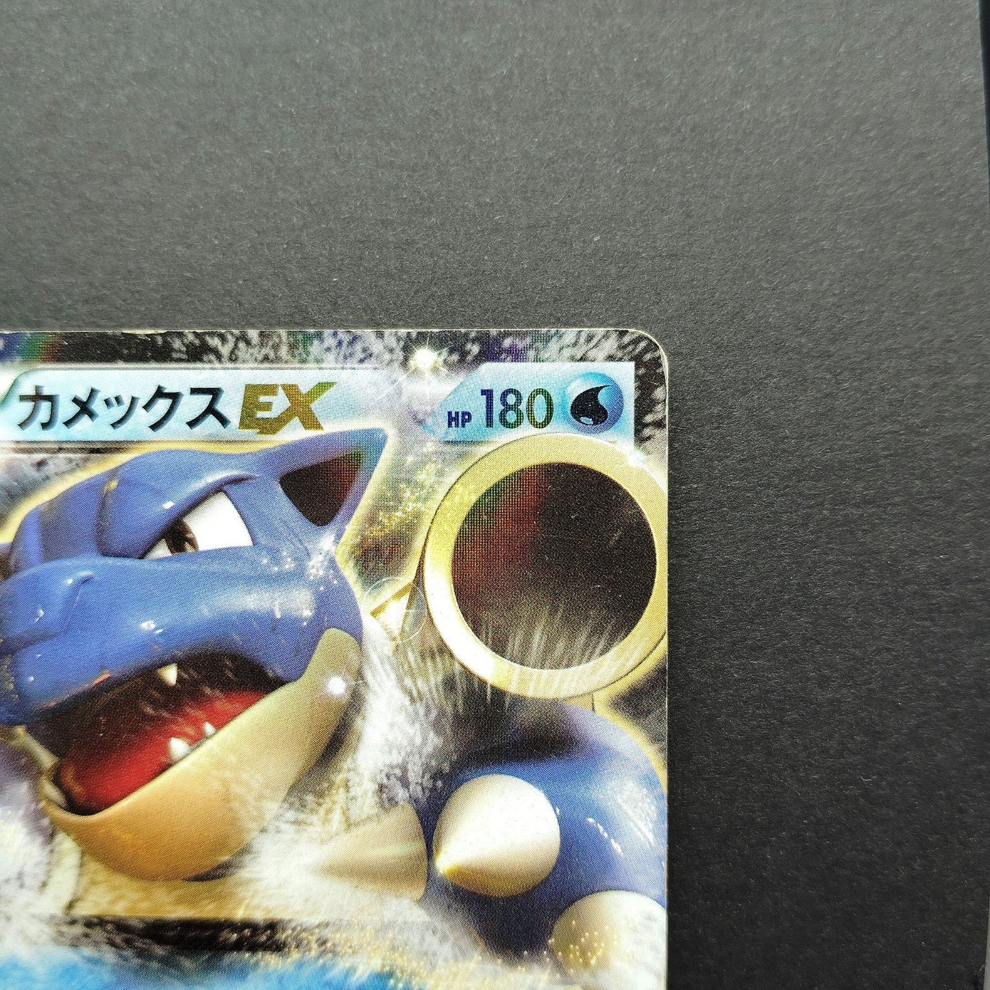 Blastoise EX RR 014/060 1st Edition XY1 MP 2013 Japanese Pokemon Card