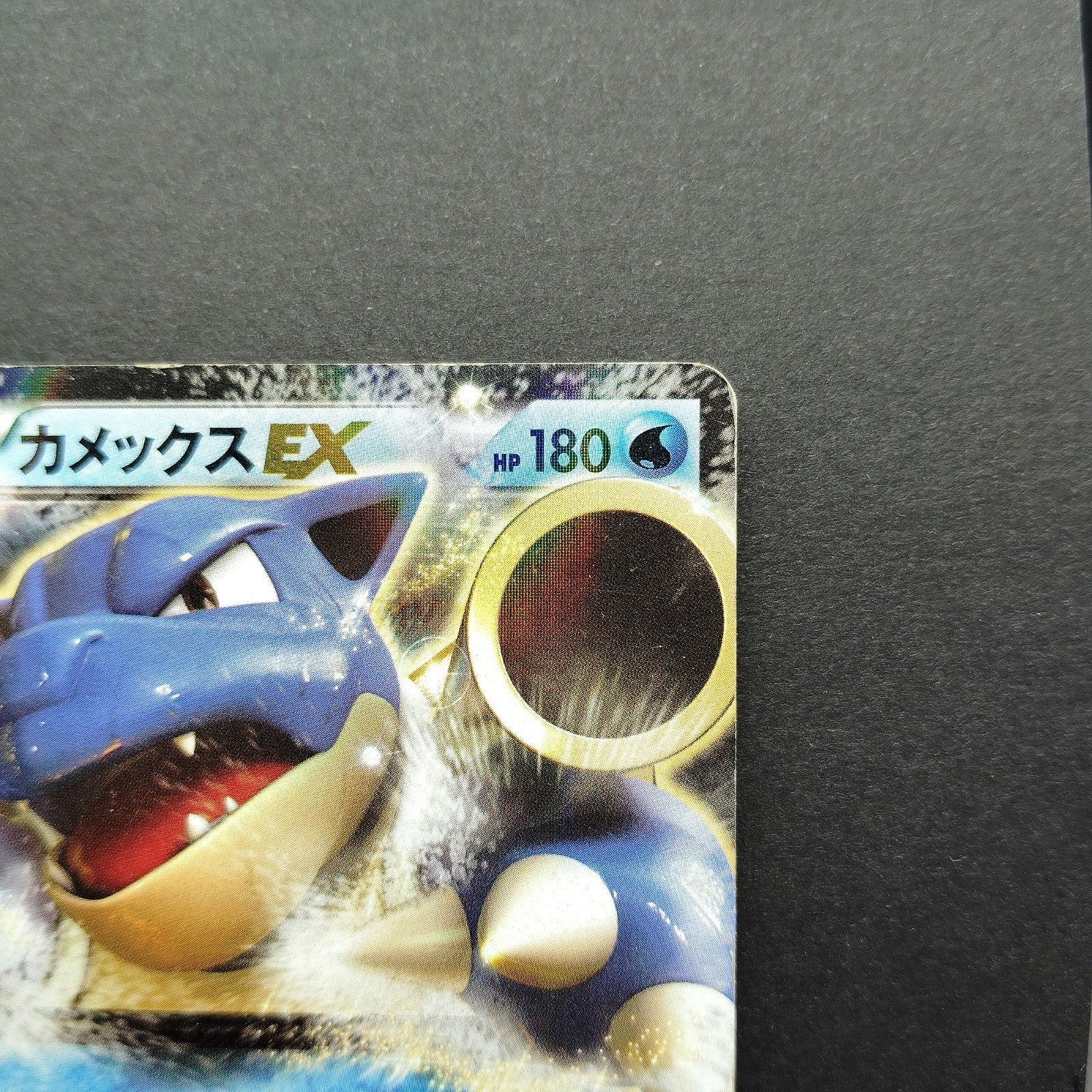Blastoise EX RR 014/060 1st Edition XY1 MP 2013 Japanese Pokemon Card