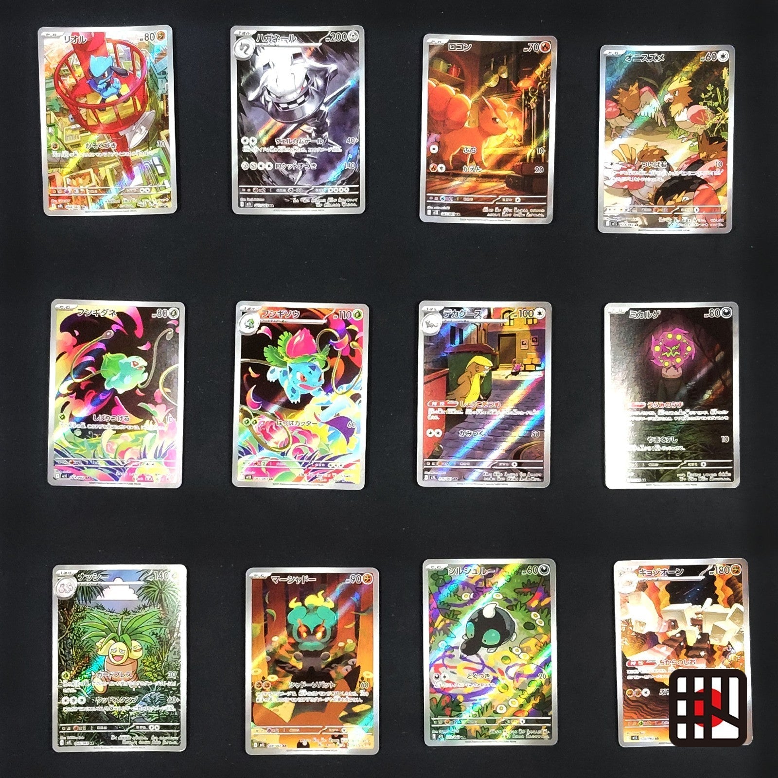 Mega Brave AR Complete Set of 12 M1L 087-158/086 NM Japanese Pokemon Card