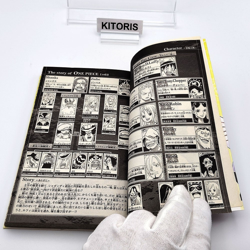 One Piece 1st Printing Vol 63 First Edition Shohan Manga Japanese 2011 Jump