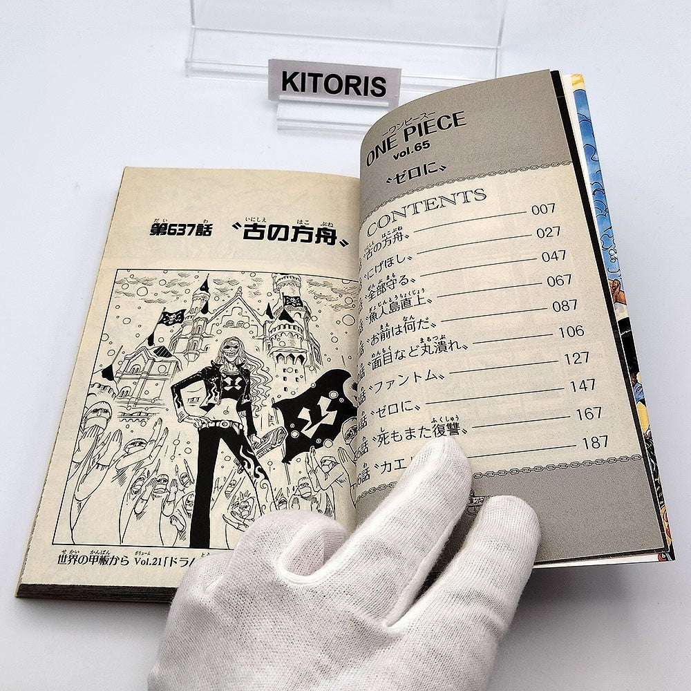One Piece 1st Printing Vol 65 First Edition Shohan Manga Japanese 2012 Jump