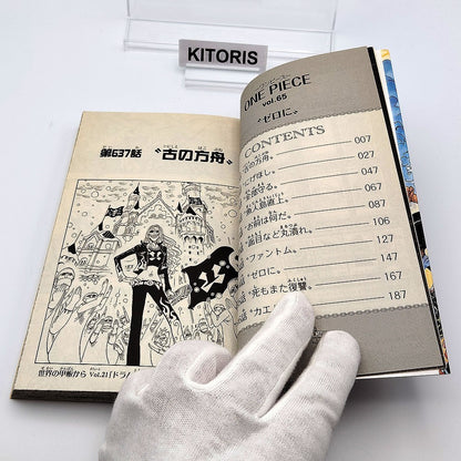 One Piece 1st Printing Vol 65 First Edition Shohan Manga Japanese 2012 Jump