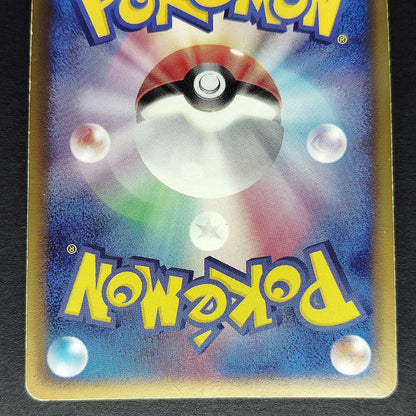 Charizard Delta EX Crystal Guardians 032/075 Holo LP 2006 Japanese Pokemon Card