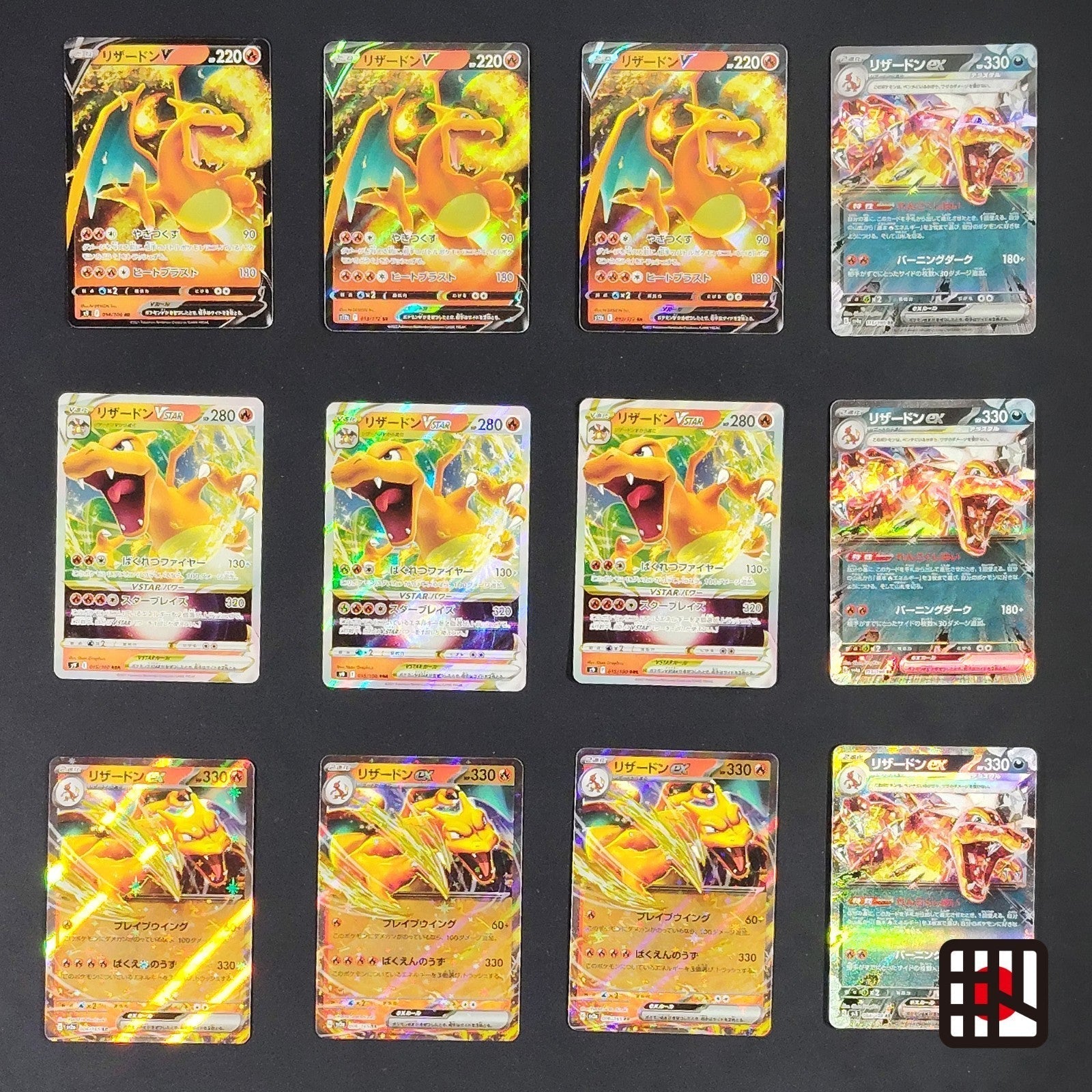 12 card Charizard VSTAR RRR V ex RR Lightly played Japanese Pokemon Card