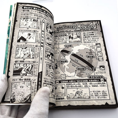 One Piece 1st Printing Vol 81 First Edition Shohan Manga Japanese 2016 Jump