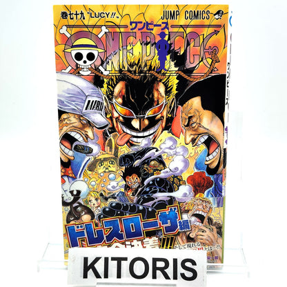 One Piece 1st Printing Vol 79 w/Obi First Edition Manga Japanese 2015 Jump R1