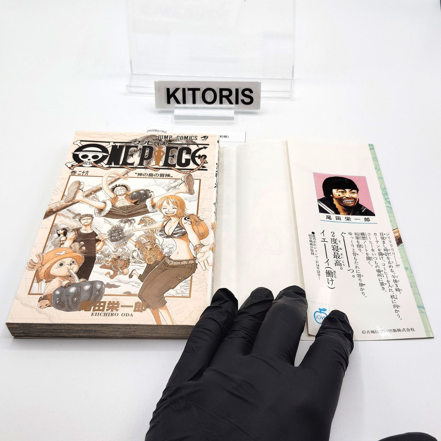 One Piece 1st Printing Vol 26 First Edition Shohan Manga Japanese 2002 Jump R2