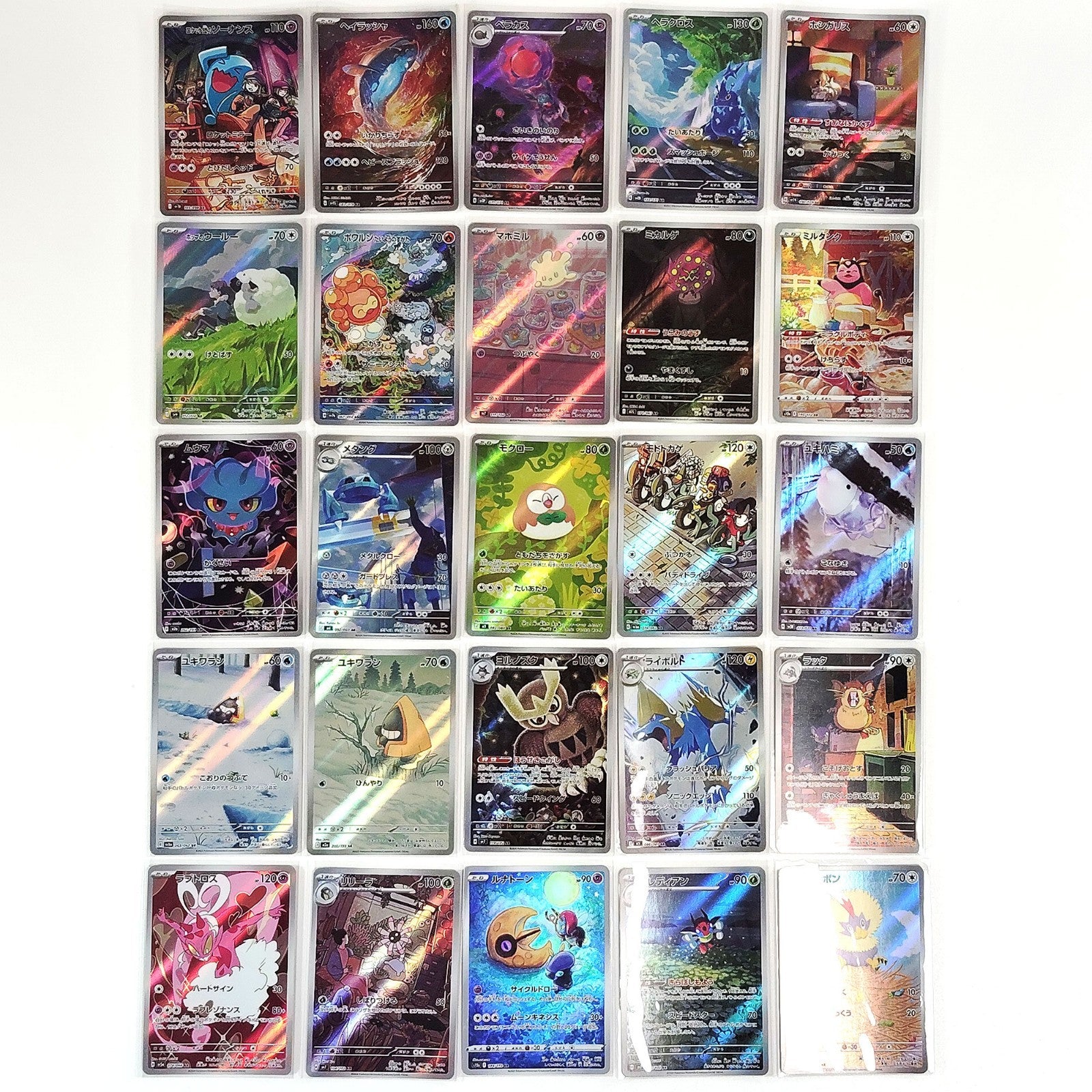 Pokemon Card Bulk Lot of 100 AR CHR NM-LP No Dupes Japanese 52