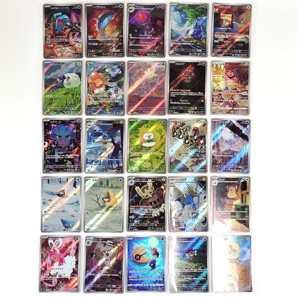 Pokemon Card Bulk Lot of 100 AR CHR NM-LP No Dupes Japanese 52