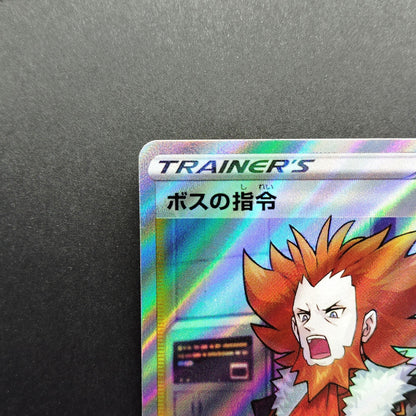 Boss's Orders SR S8b VMAX Climax 268/184 LP 2021 Japanese Pokemon Card