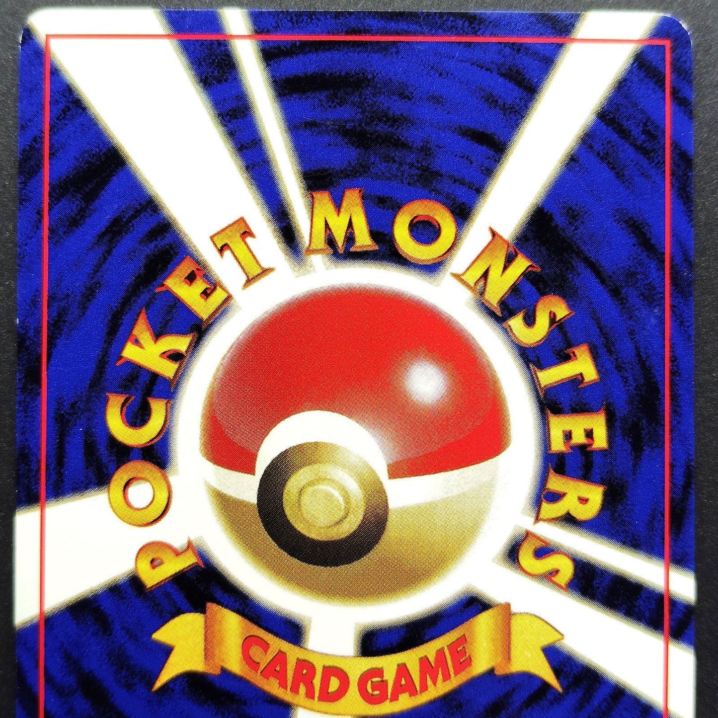 Squirtle LV.8 Base Set No.007 Old Back LP Japanese Pokemon Card