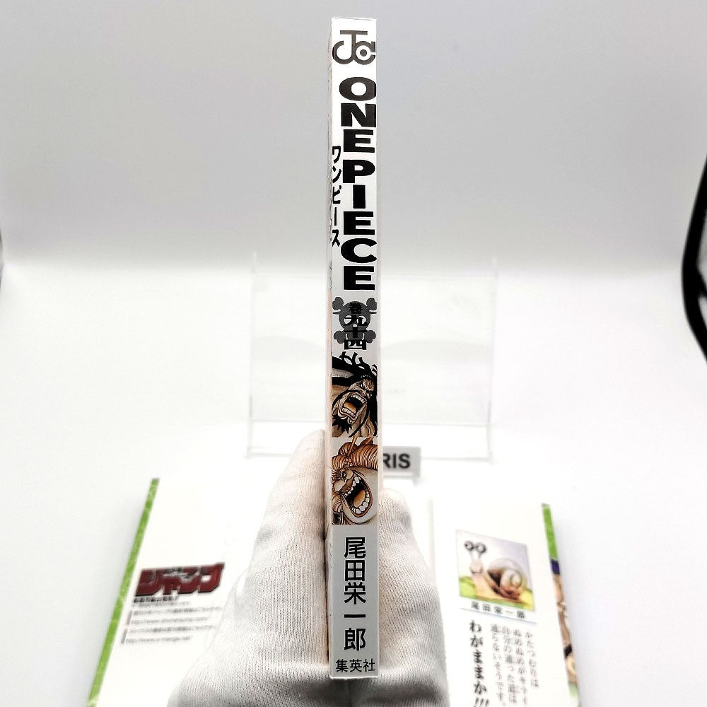 One Piece 1st Printing Vol 94 First Edition Shohan Manga Japanese 2019 Jump