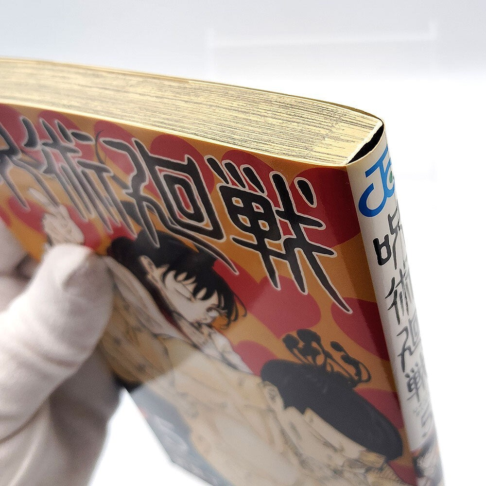 Jujutsu Kaisen Vol 5 1st Printing First Edition Manga Comic Japanese 2019 Jump