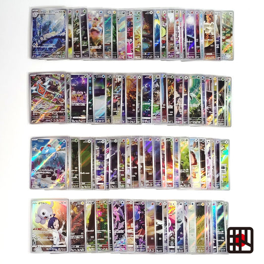 Pokemon Card Bulk Lot of 100 AR CHR NM-LP No Dupes Japanese US Stock 18