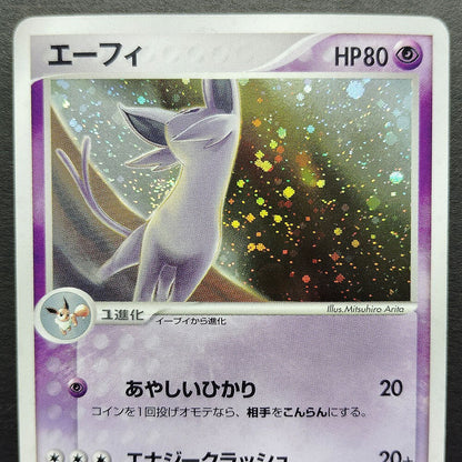 Espeon Magma VS Aqua 040/080 1st Edition LP 2003 Japanese Pokemon Card R2