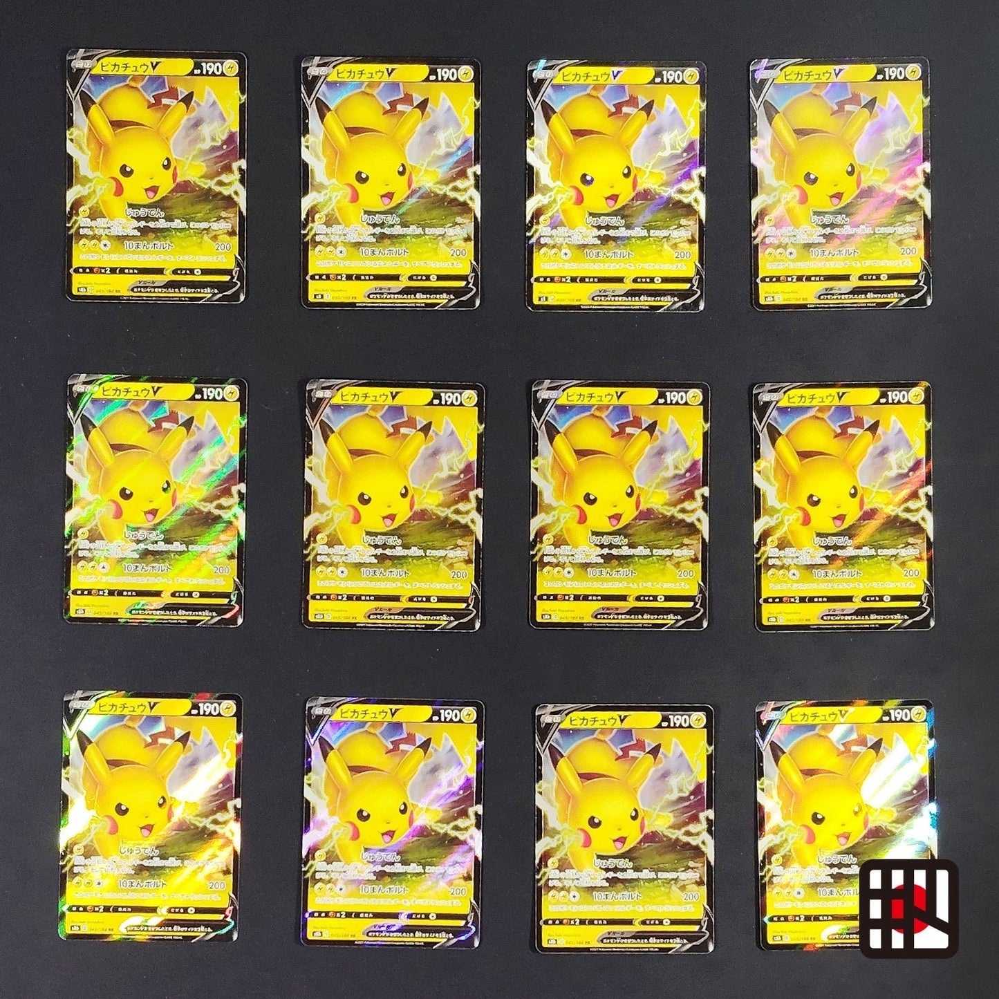 12 card Pikachu V RR Near mint Japanese Pokemon Card