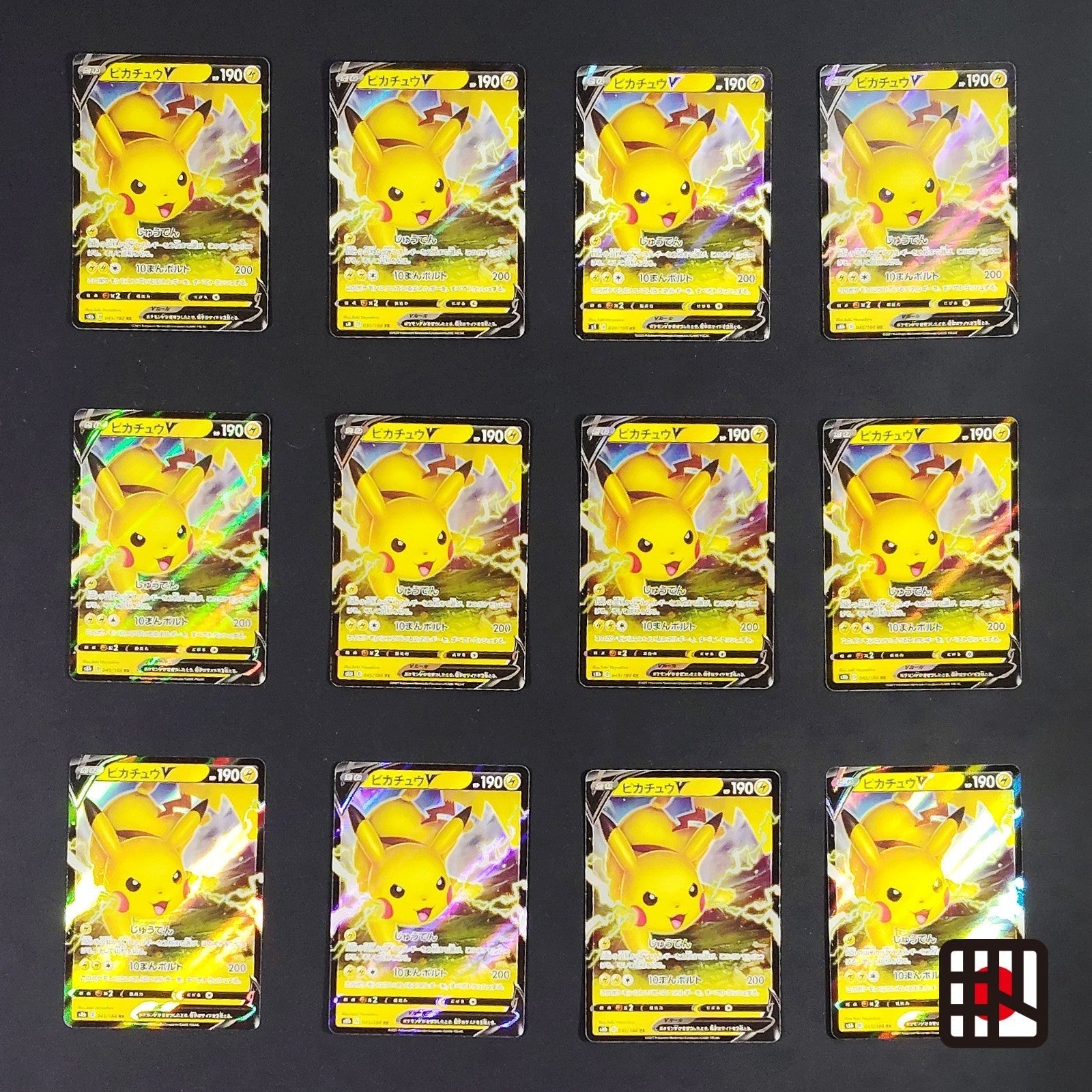 12 card Pikachu V RR Near mint Japanese Pokemon Card