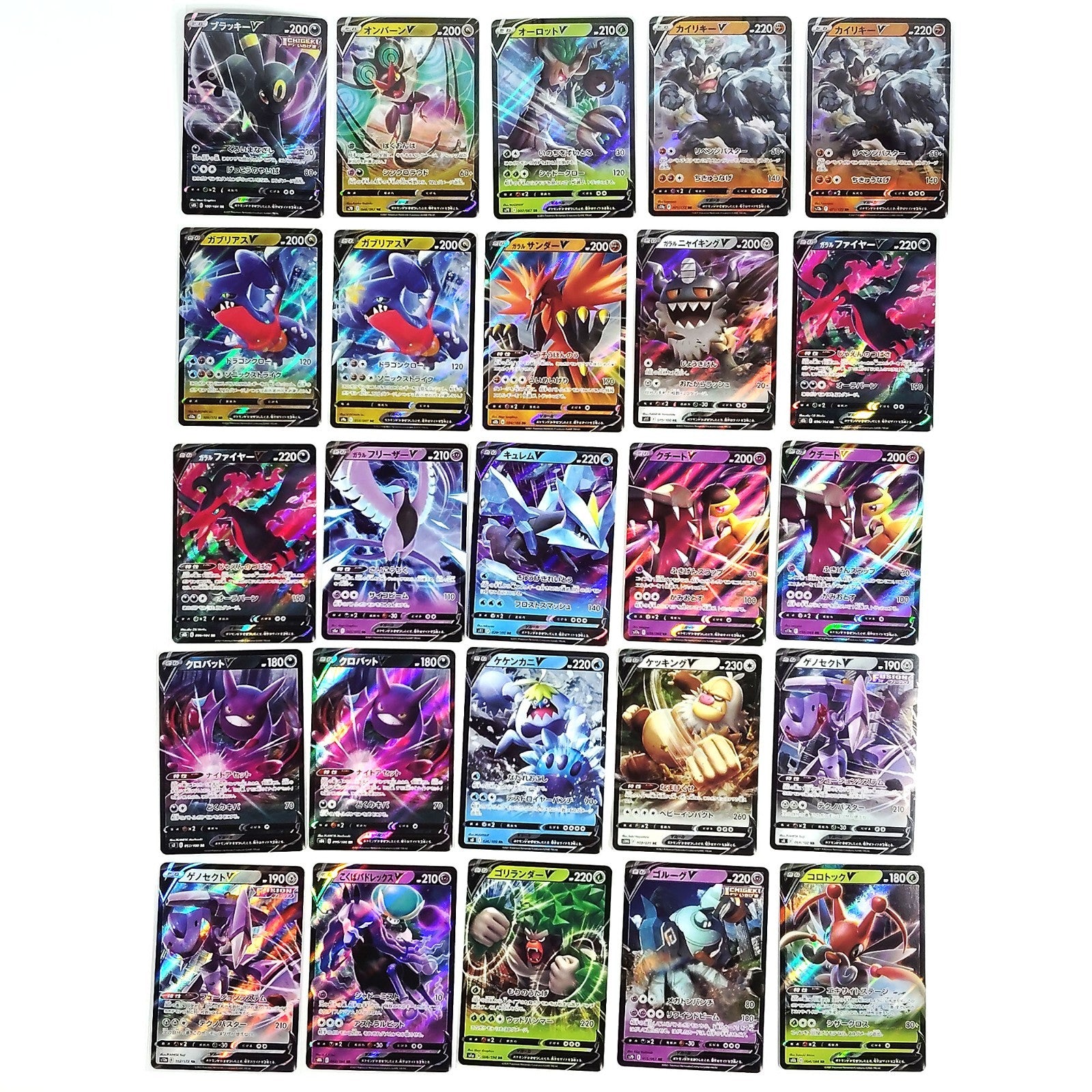 Pokemon Card Bulk Lot 300 V ex VMAX VSTAR NM-LP No Dupes Japanese US Stock 20