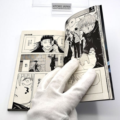 Jujutsu Kaisen Vol 11 1st Printing First Edition Manga Comic Japanese 2020 Jump