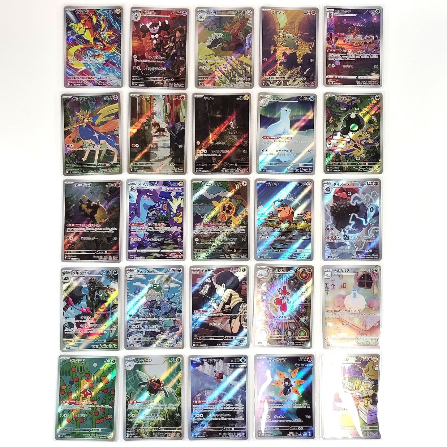Pokemon Card Bulk Lot of 100 AR CHR NM-LP No Dupes Japanese JP Stock 51