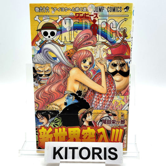 One Piece 1st Printing Vol 66 First Edition Shohan Manga Japanese 2012 Jump R5