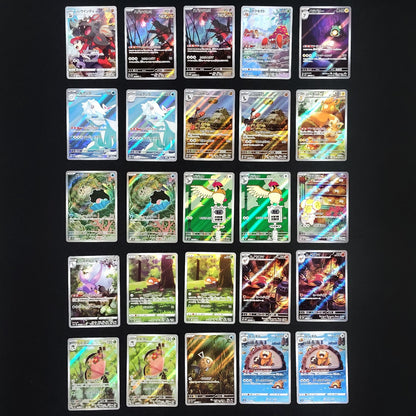 Bulk Lot of 300 AR CHR Near mint Japanese Pokemon Card R0