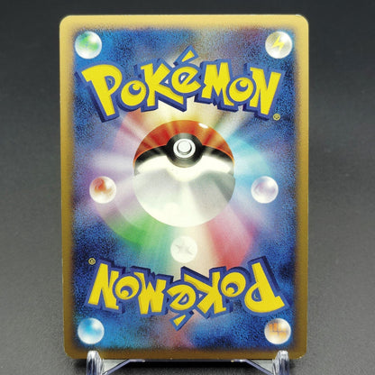 Giratina LV.52 Cry from the Mysterious 1st Edition LP Japanese Pokemon Card 2008