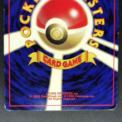 Lugia LV.55 GameBoy GB Promo No.249 Old Back MP 2001 Japanese Pokemon Card R1