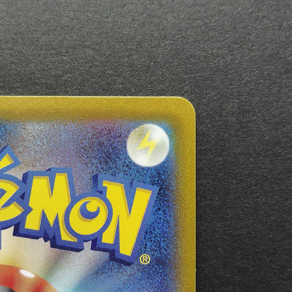 Zekrom CHR S8b VMAX Climax 195/184 Near Mint 2021 Japanese Pokemon Card