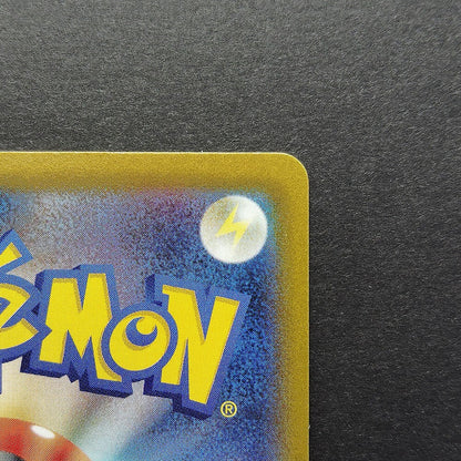 Zekrom CHR S8b VMAX Climax 195/184 Near Mint 2021 Japanese Pokemon Card