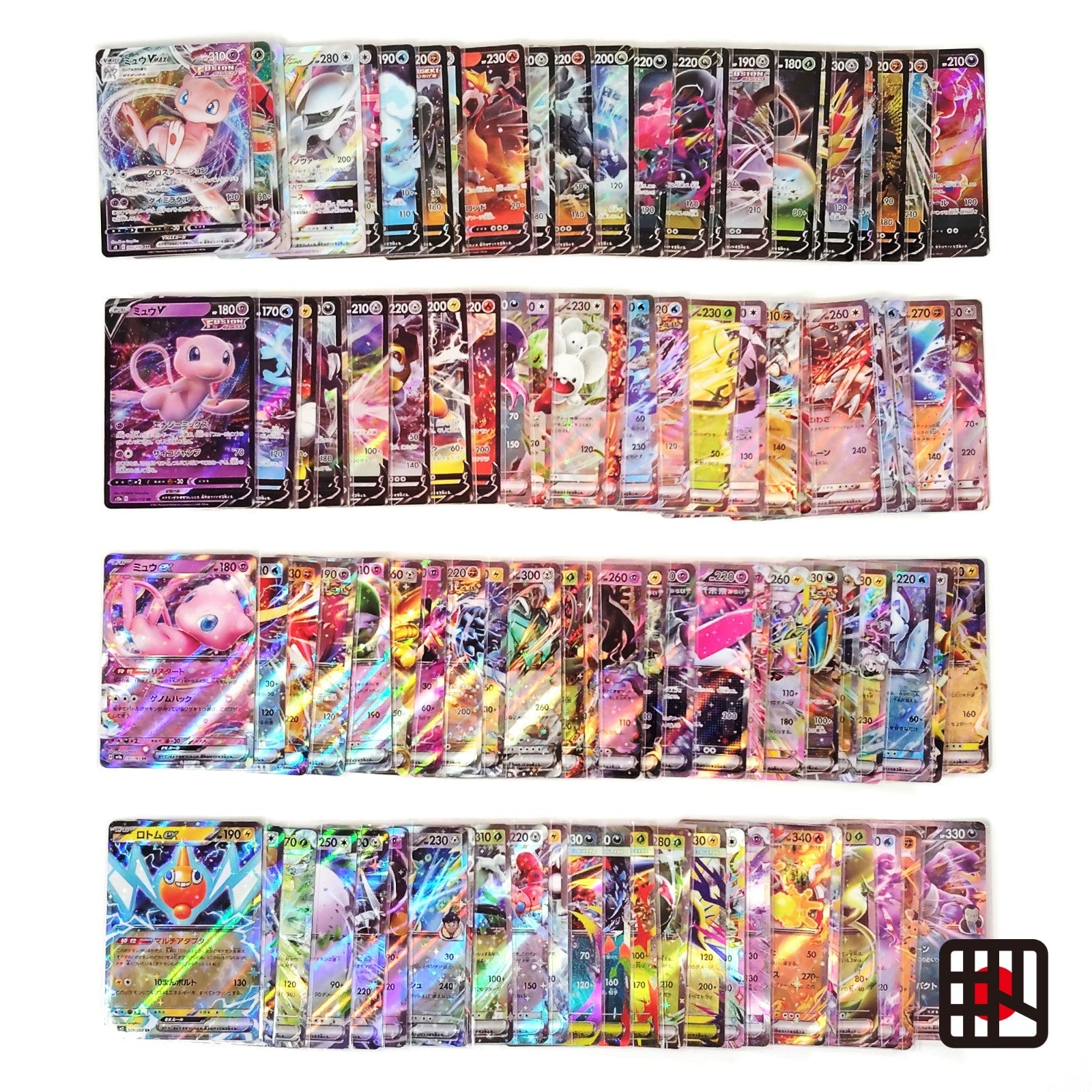 Pokemon Card Bulk Lot 100 V ex VMAX VSTAR NM-LP No Dupes Japanese US Stock 810