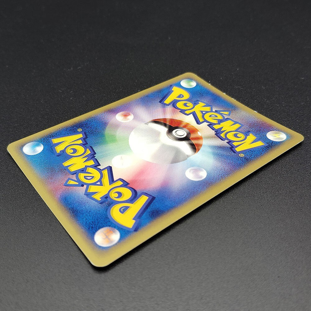 Venusaur Expedition 097/128 E-Series 1st Edition LP 2001 Japanese Pokemon Card