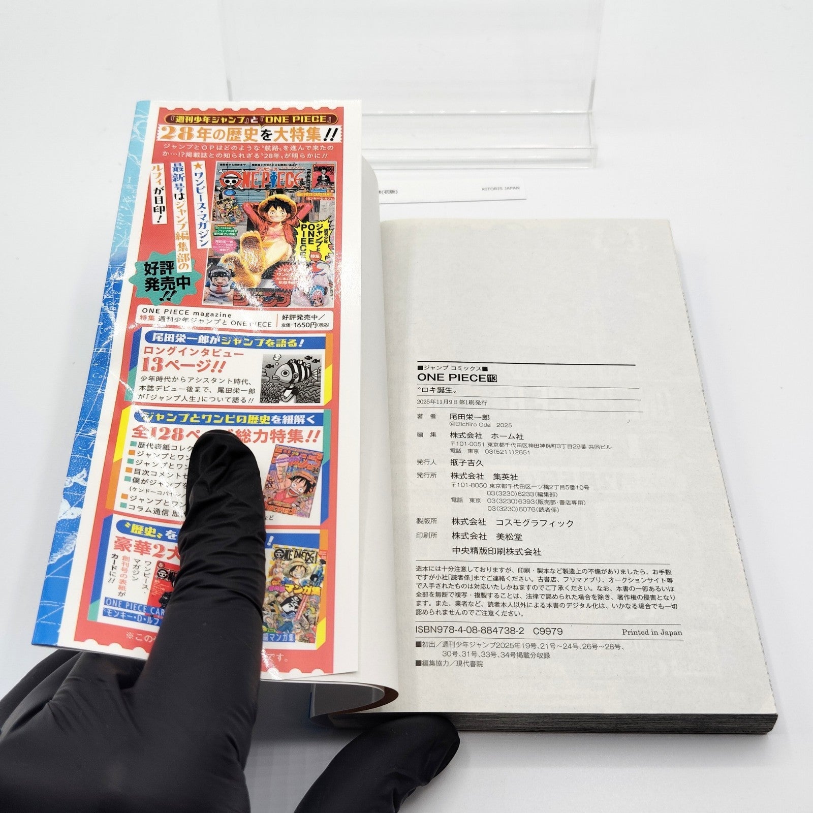One Piece 1st Printing Vol 113 w/Obi Booklet Japanese 2025 Eiichiro Oda
