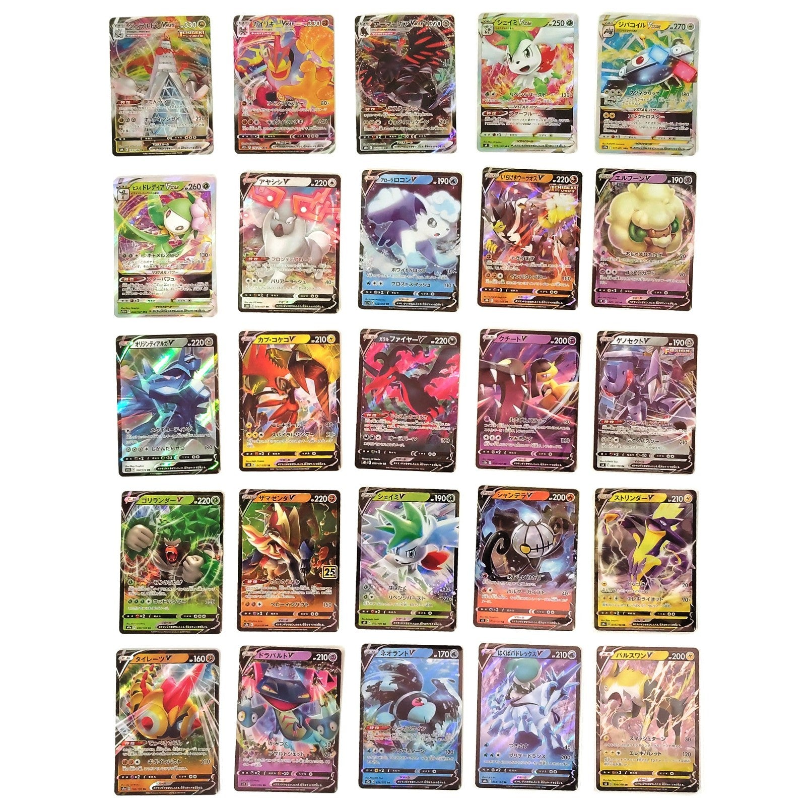 Pokemon Card Bulk Lot 100 V ex VMAX VSTAR NM-LP No Dupes Japanese US Stock 774
