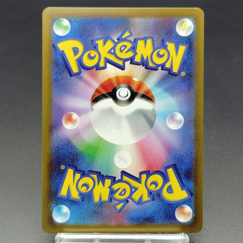 Deoxys VSTAR SAR S12a Universe 223/172 Full Art NM 2022 Japanese Pokemon Card