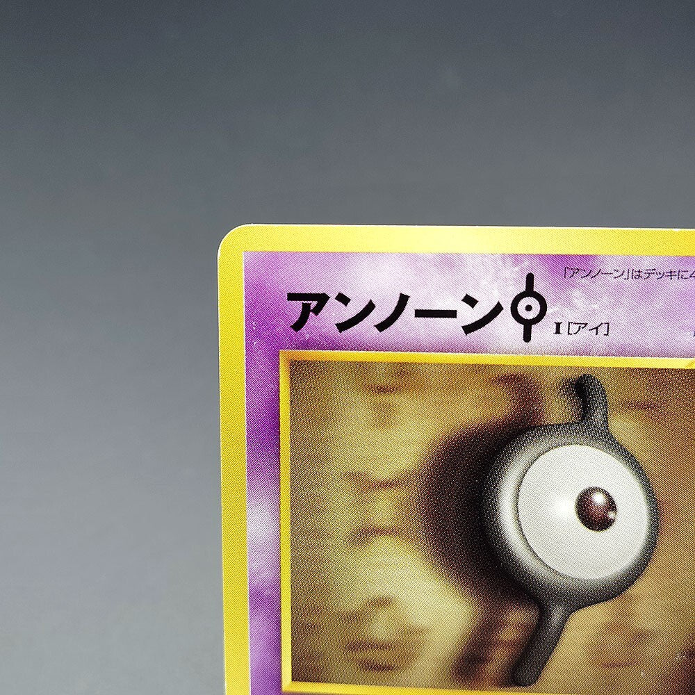 Unown I LV.10 Neo Discovery No.201 Old Back LP 2000 Japanese Pokemon Card