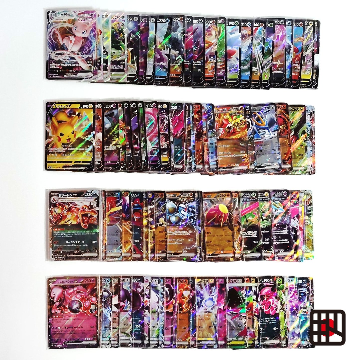 Pokemon Card Bulk Lot 100 V ex VMAX VSTAR NM-LP No Dupes Japanese US Stock 676