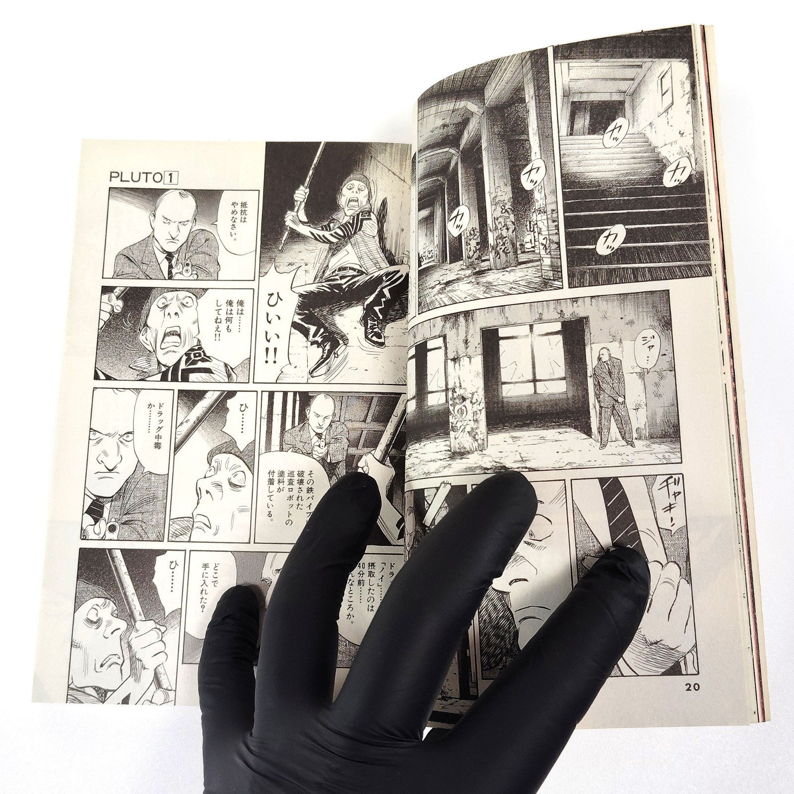 pluto Vol 1-8 1st Printing Complete Set Japanese Naoki Urasawa×Osamu Tezuka