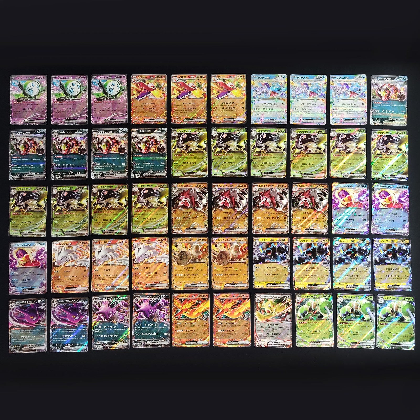Bulk Lot of 1000 V ex VMAX VSTAR NM-LP Japanese Pokemon Card R12