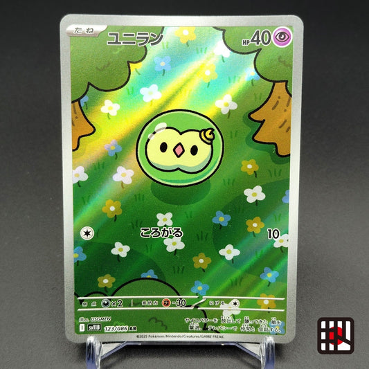 Solosis SV11B Black Bolt 123/086 Near mint 2025 Japanese Pokemon Card