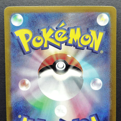 Mew ex SR 195/165 SSR 327/190 UR 208/165 set LP 2023 Japanese Pokemon Card