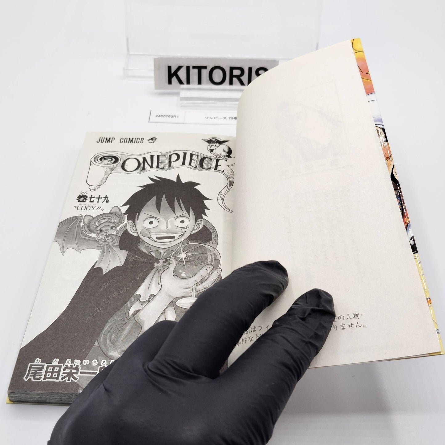 One Piece 1st Printing Vol 79 w/Obi First Edition Manga Japanese 2015 Jump R1