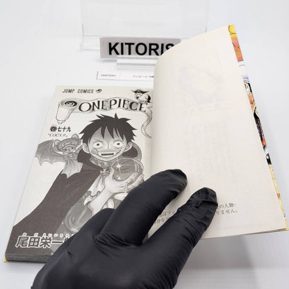 One Piece 1st Printing Vol 79 w/Obi First Edition Manga Japanese 2015 Jump R1