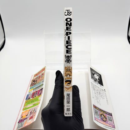 One Piece 1st Printing Vol 99 First Edition Japanese 2021 Eiichiro Oda R1