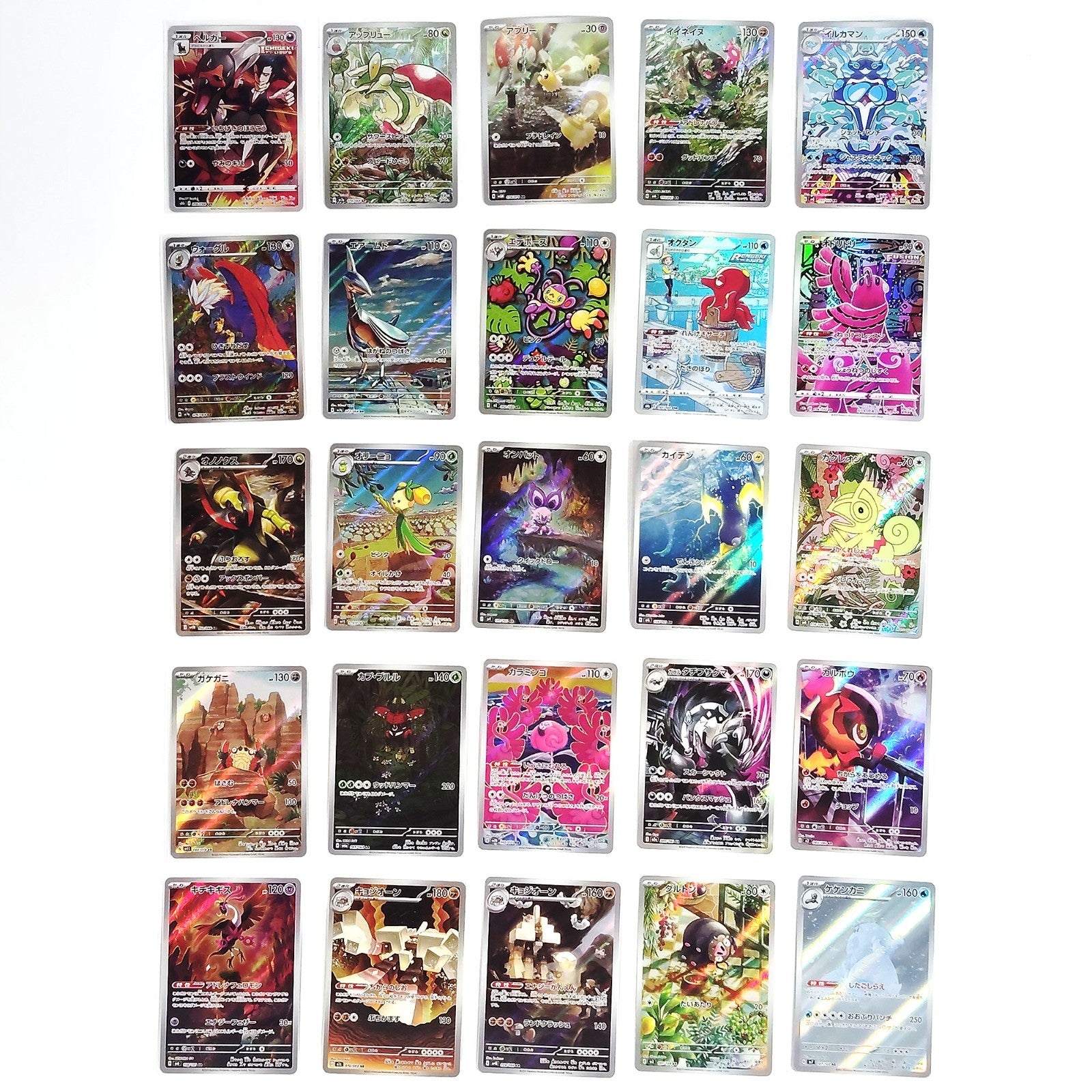 Pokemon Card Bulk Lot of 100 AR CHR NM-LP No Dupes Japanese US Stock 23