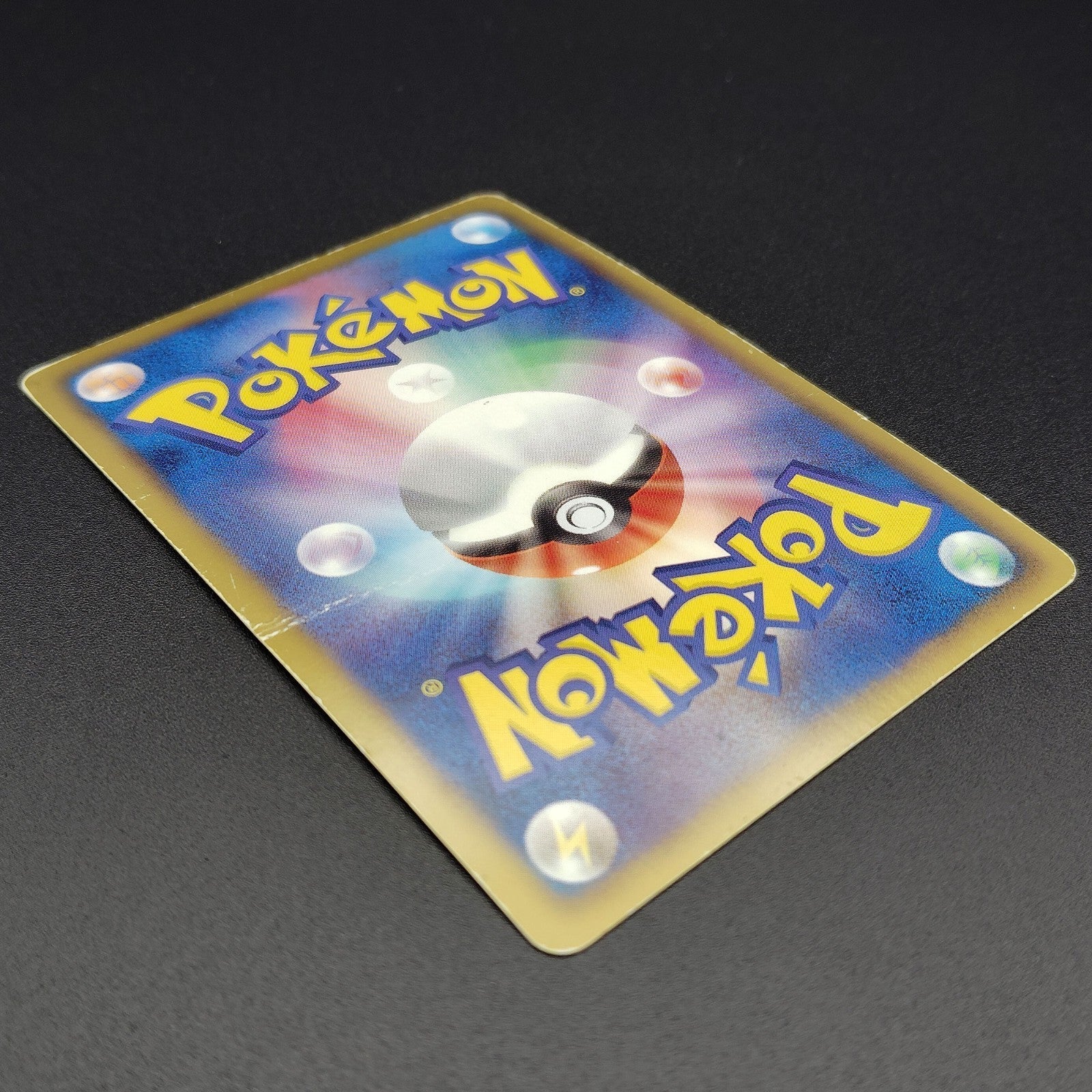 Mew EX BW5 Dragon Blast 022/050 1st Edition HP 2012 Japanese Pokemon Card