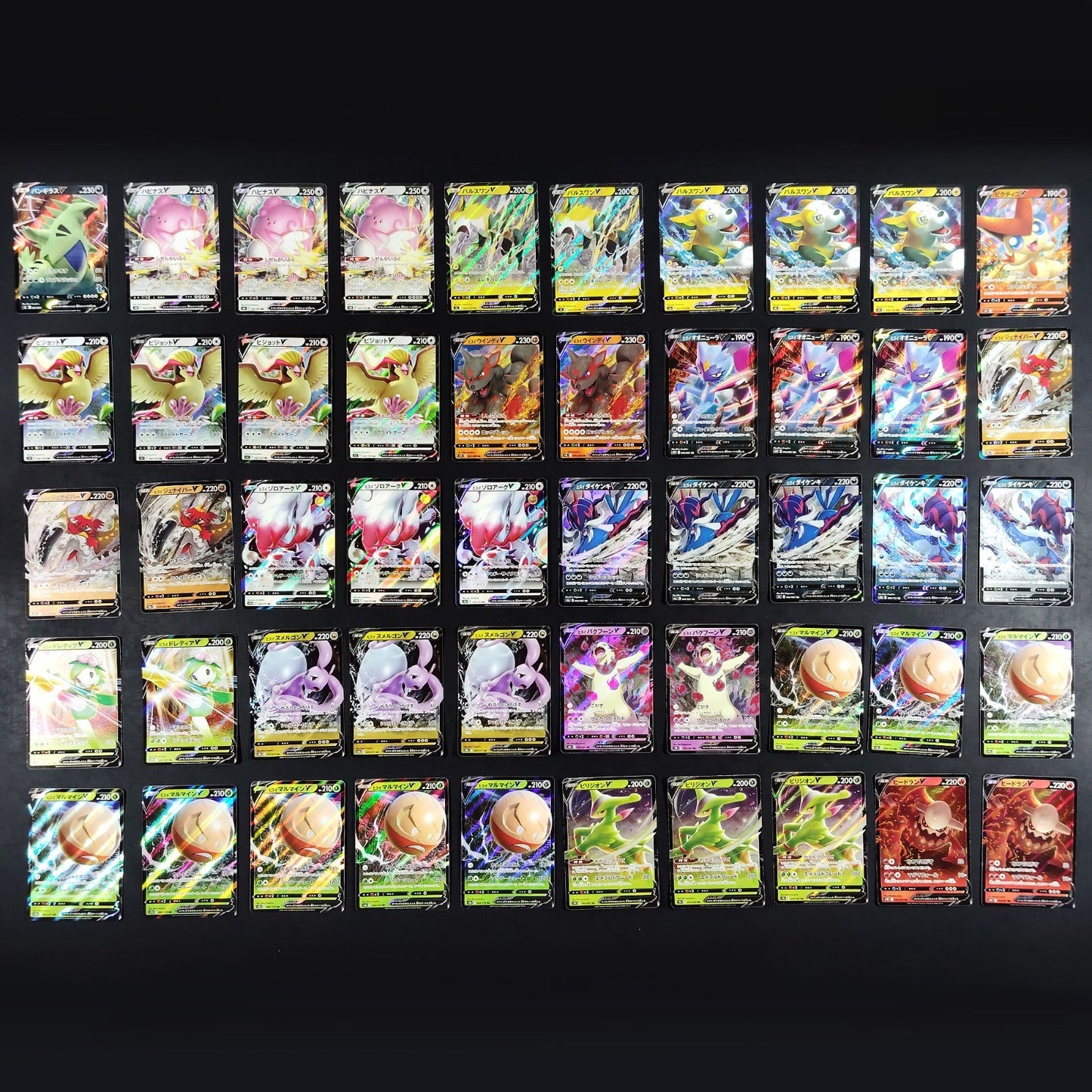 Bulk Lot of 1000 V ex VMAX VSTAR Lightly played Japanese Pokemon Card R11